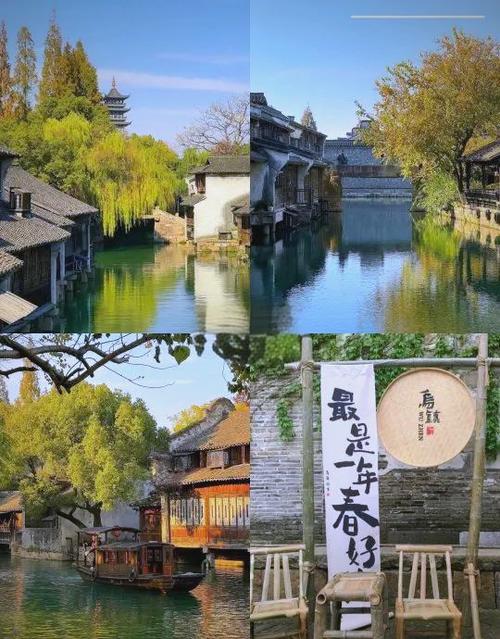 苏杭旅游攻略4天三晚缩略图