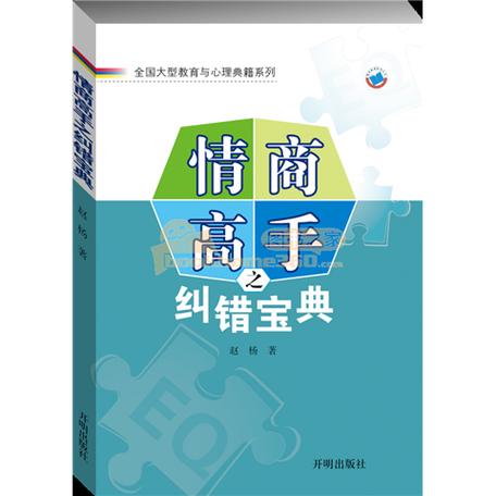 女生说心疼的情商回复缩略图
