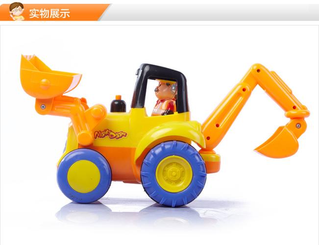 儿童免费挖掘机缩略图