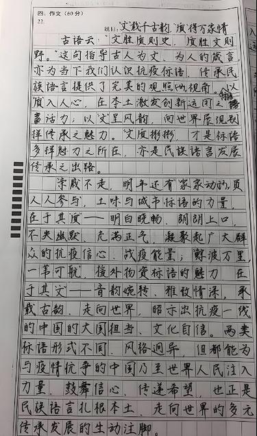 手机调字体在哪设置