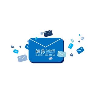 企业网易邮箱缩略图
