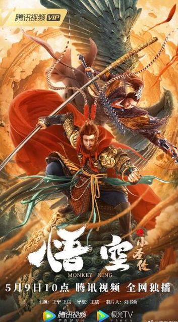 悟空影视大全app最新版下载缩略图