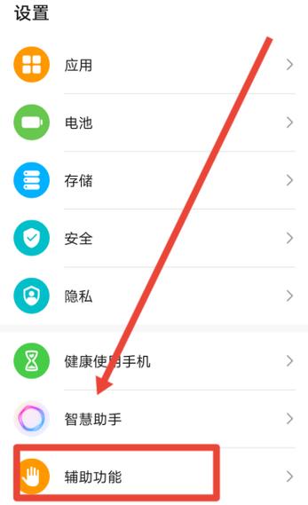 腾讯视频怎么声音很小图标