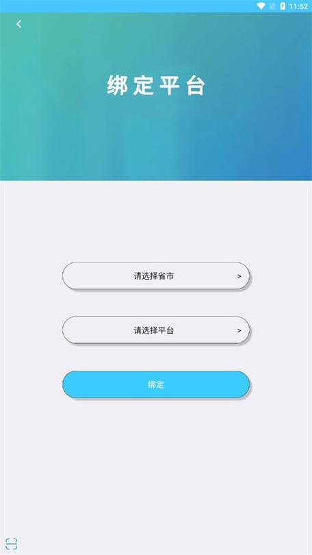 下载学情达(家长端)图标