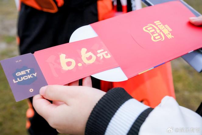 听歌赚红包版缩略图