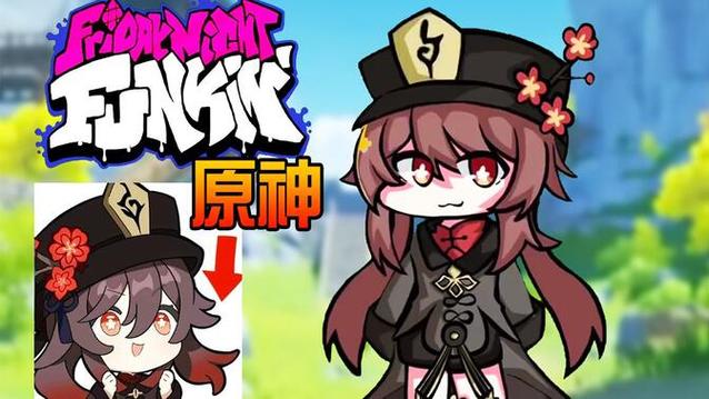 胡桃丘丘人之歌缩略图