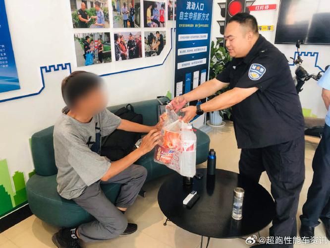 物品遗失,警察最怕三个东西缩略图