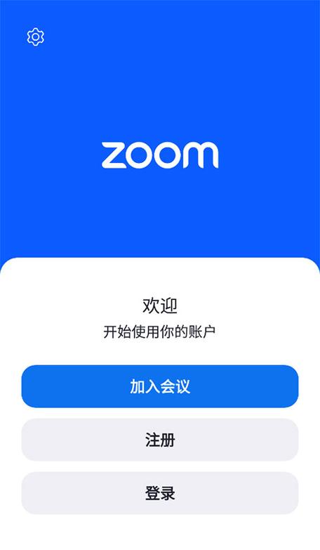 下载Zoom视频会议缩略图