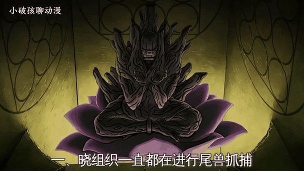 火影忍者手游解散组织
