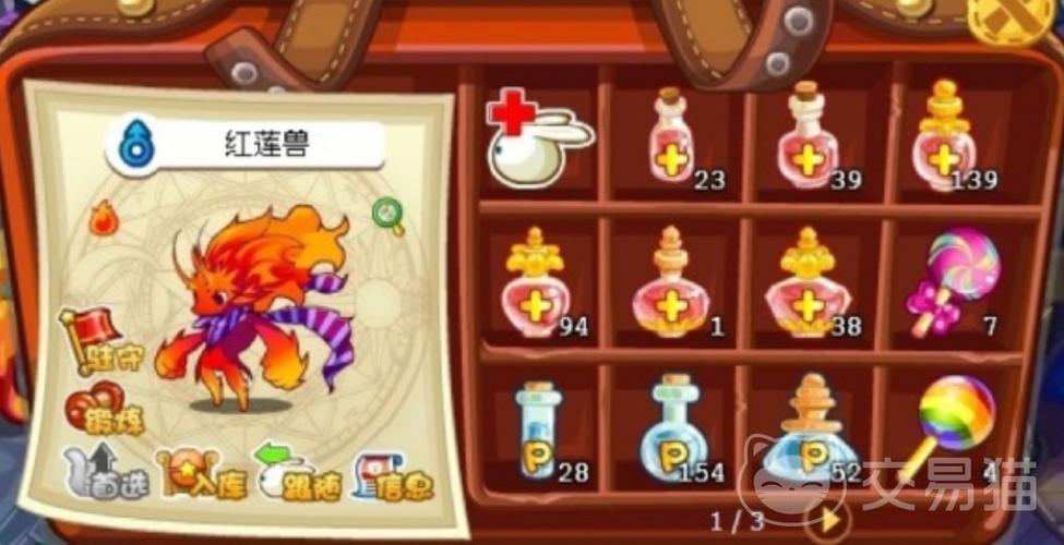 洛克王国旋风辅助教程缩略图