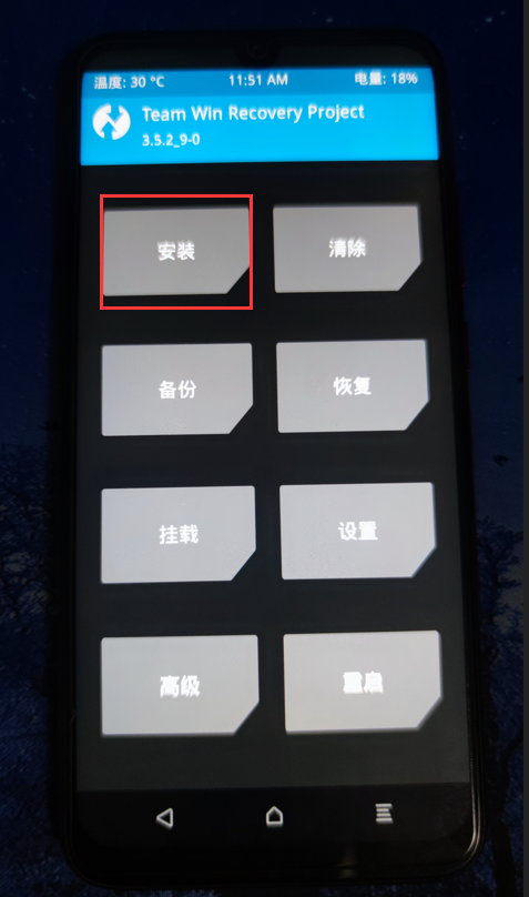 How to root Redmi 7图标