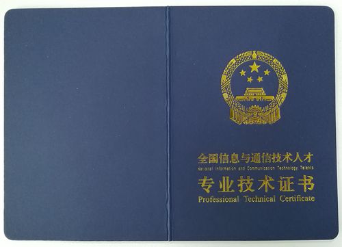智慧建造工程师图标