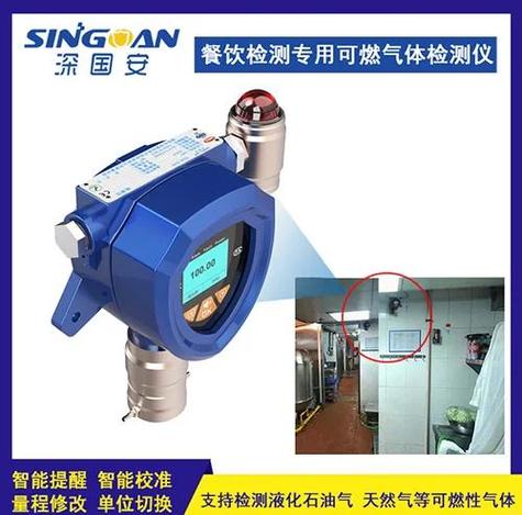 天然气报警器响找谁维修