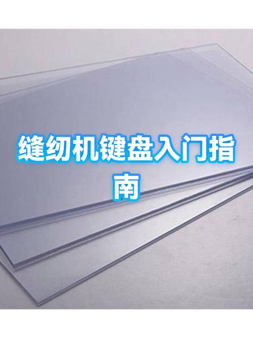 电脑打字没有显示选字框