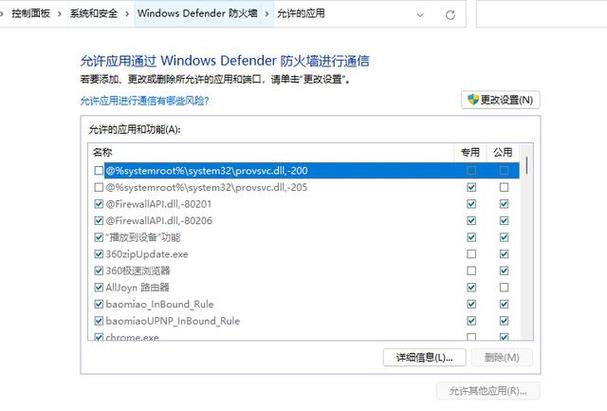 笔记本玩csgo卡顿不流畅怎么解决缩略图