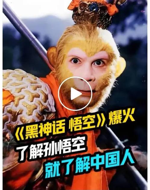 悟空赞赚钱缩略图