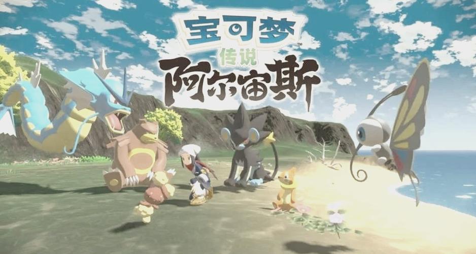 我的世界宝可梦模组推荐缩略图