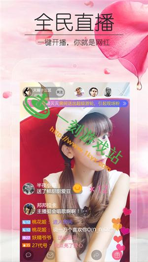 轻流app官网下载游戏截图