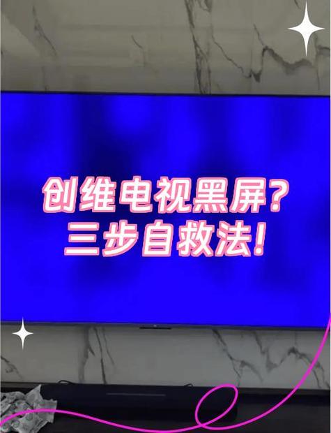 变成黑屏了怎么变成白屏怎么弄图标