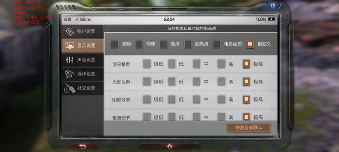 明日之后高帧率缩略图