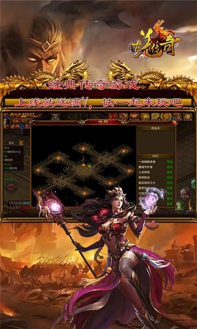 728game版本5.0.1缩略图