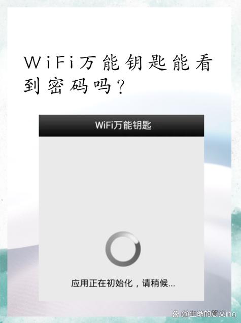 盗别人的QQ密码神器下载缩略图