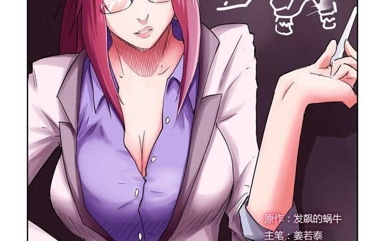 踏雪漫画全集免费缩略图