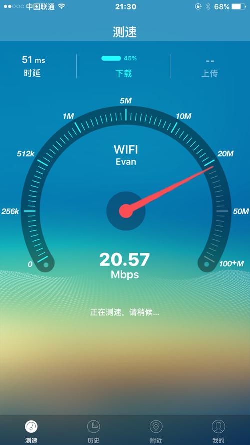 联通宽带20游戏截图