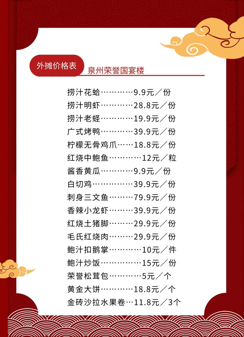 电脑开始菜单跑上面去了