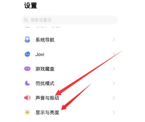 vivo手机设置按键振动图标