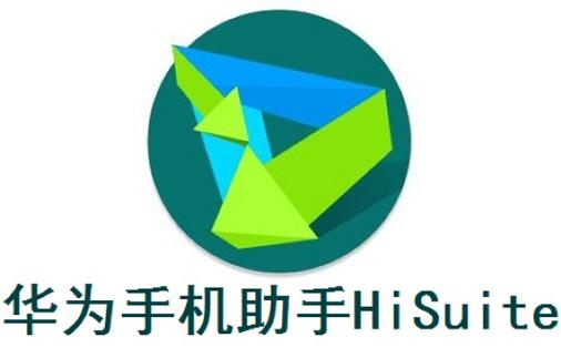 华为服务与体验改进怎么退出