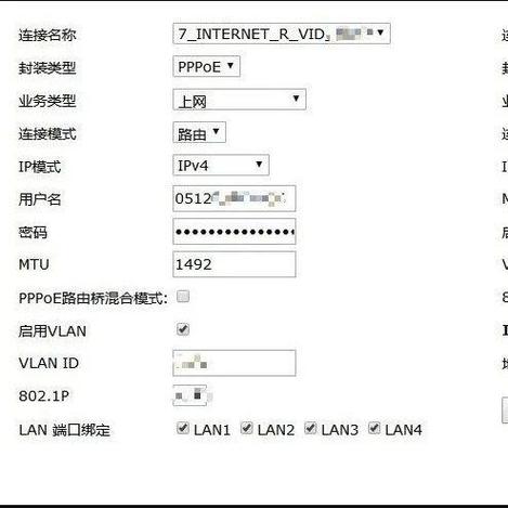 光猫没有复位键怎么办