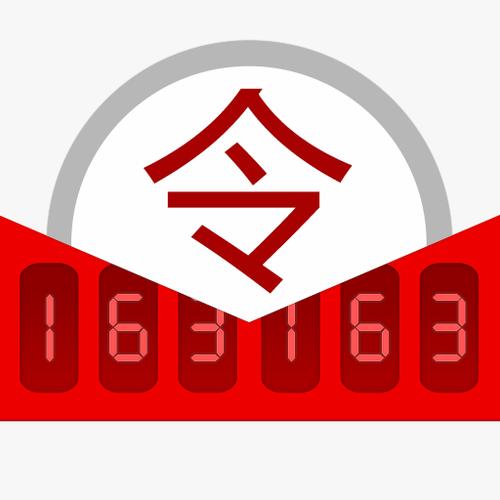网易将军令官方下载缩略图
