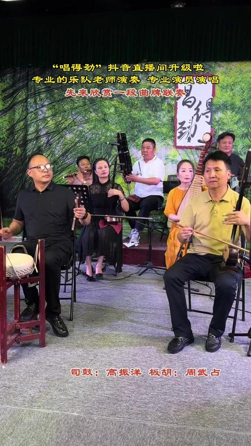 豫剧名段完整伴奏