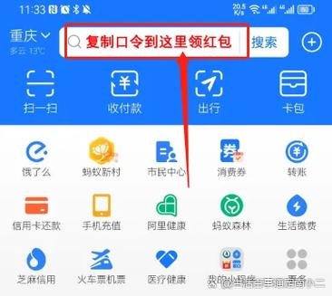 下载跑步赚钱红包游戏截图