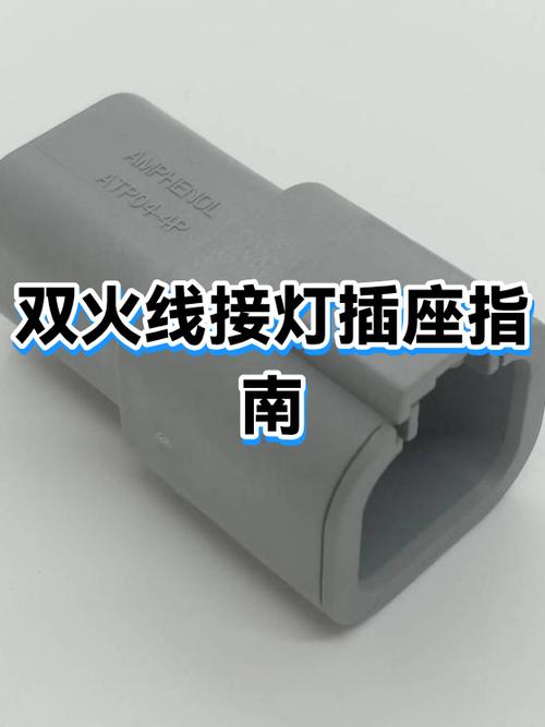 一根火线一根零线怎么接两个灯缩略图