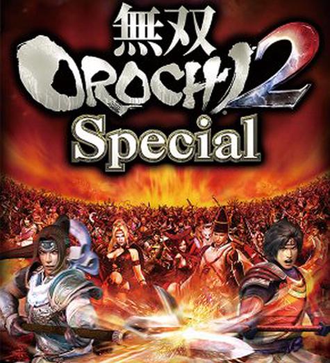 无双大蛇2特别版下载图标