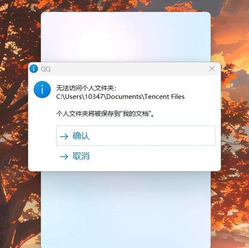 为什么qq测试版不能用图标