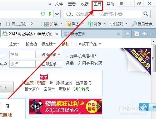 网页一直自动刷新缩略图