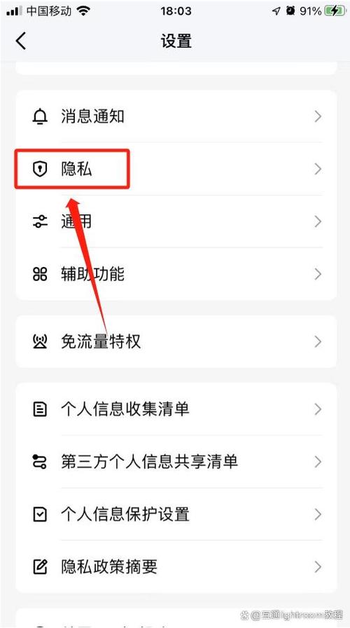如何让别人收不到自己的QQ号缩略图