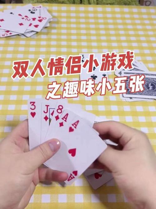 适合情侣玩的游戏现实缩略图