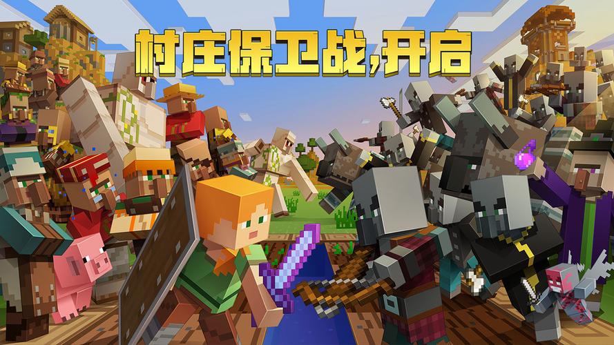 我的世界1.17匠魂模组下载缩略图
