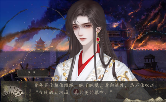 橙光游戏无限鲜花破解版2023最新版缩略图