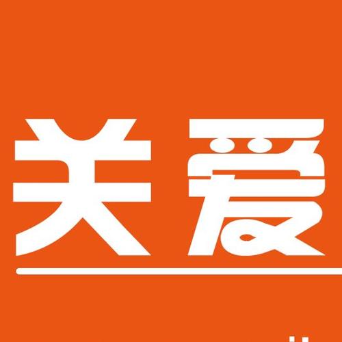 关爱通员工登录平台图标