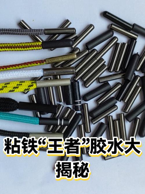 铁粘铁用什么胶最结实图标