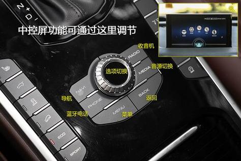 vv7中控屏幕怎么开启
