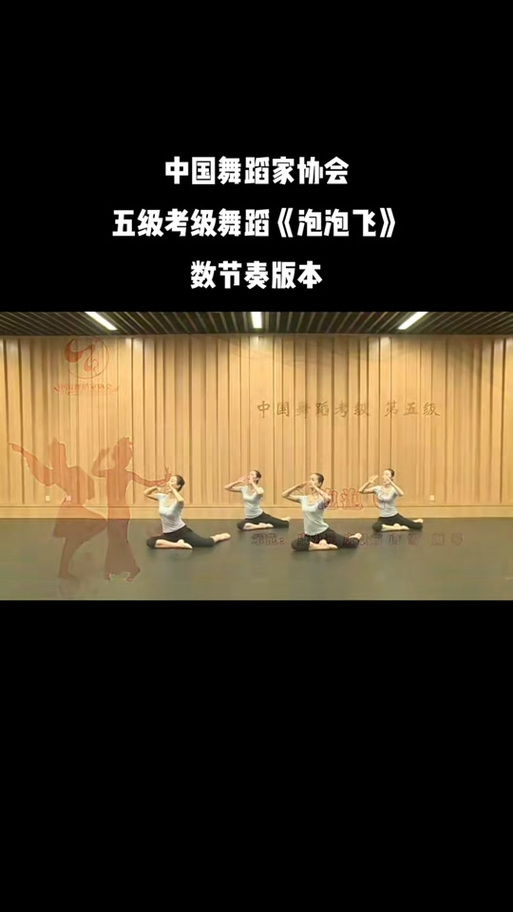 泡泡飞的短视频缩略图
