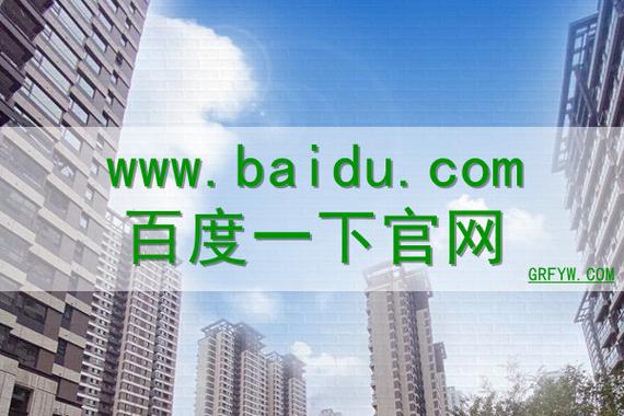官方网站平台缩略图