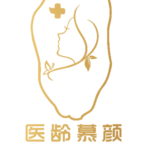 医龄慕颜图标