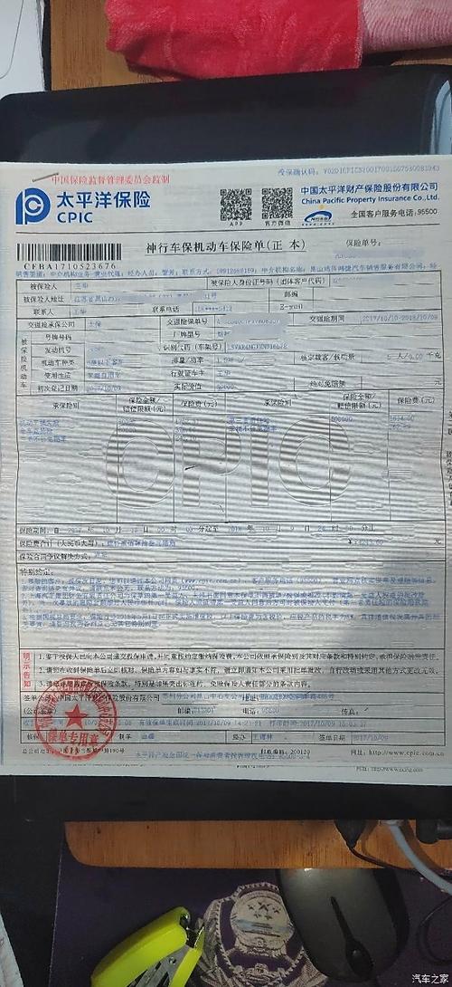 车险电子保单打印出来有效吗